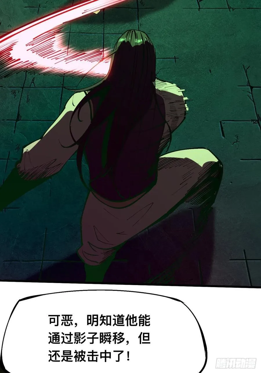 第131话 第8页