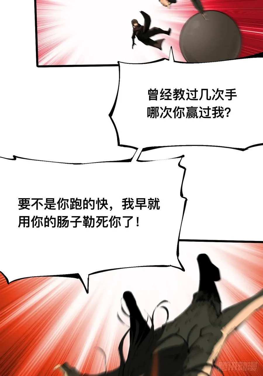 第131话 第10页
