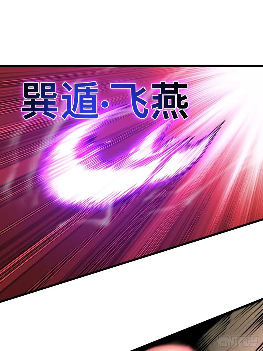 第131话 第12页