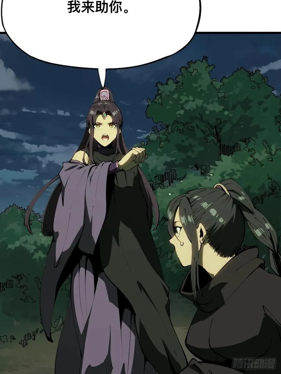 第131话 第16页