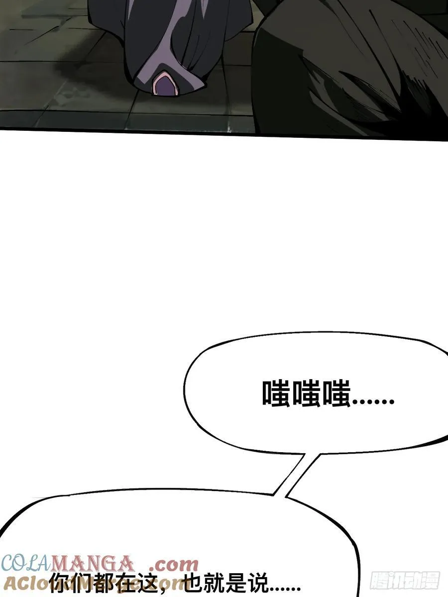 第131话 第17页