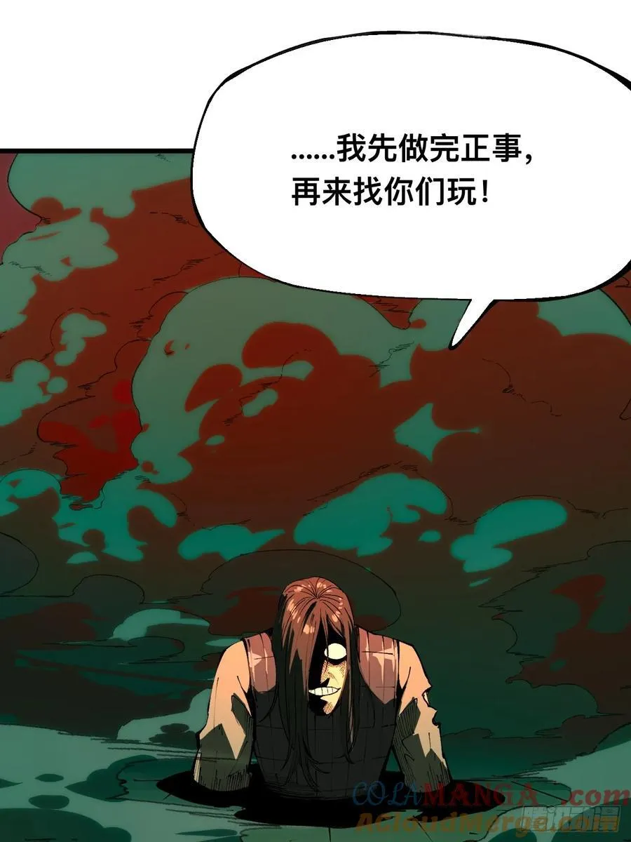 第131话 第19页