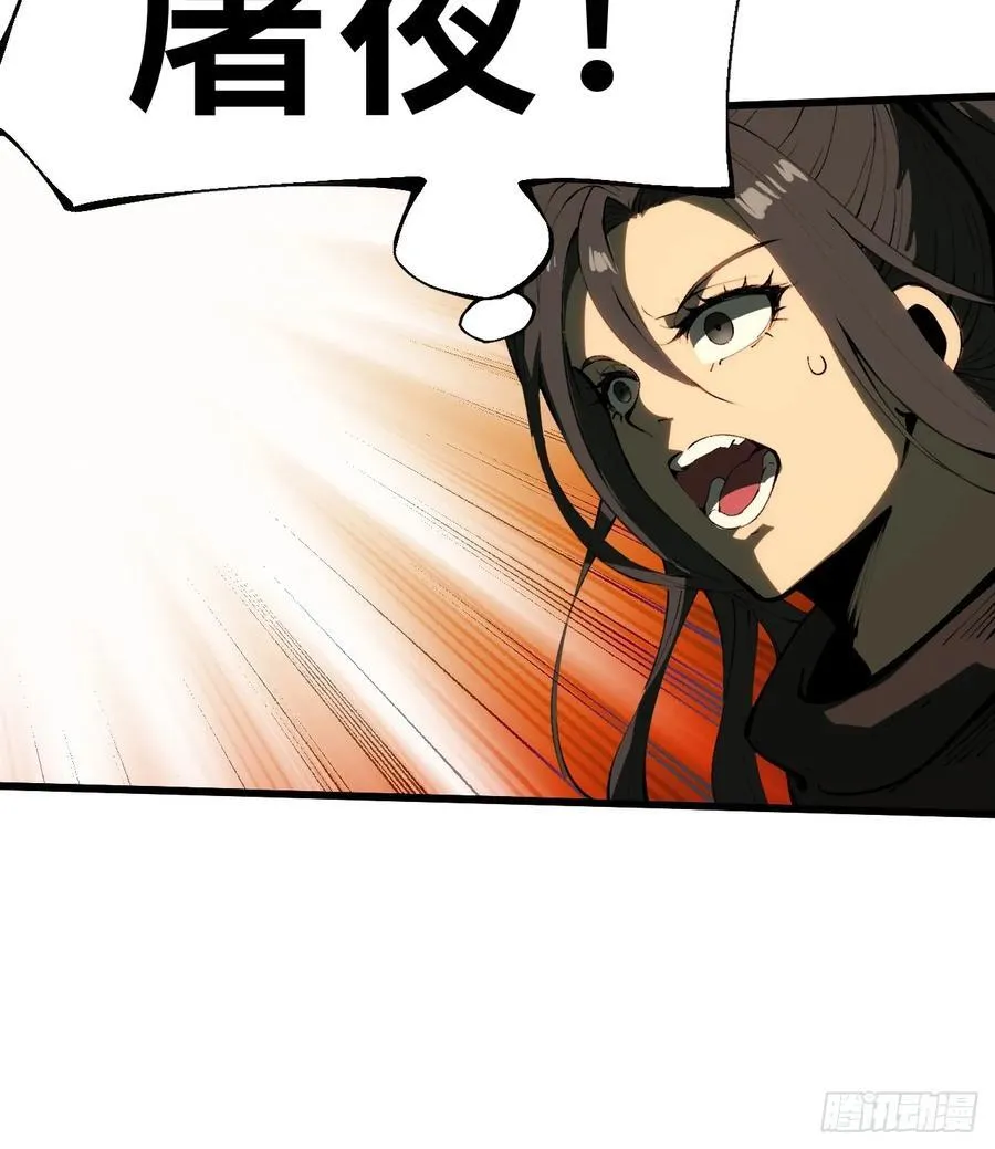 第131话 第22页