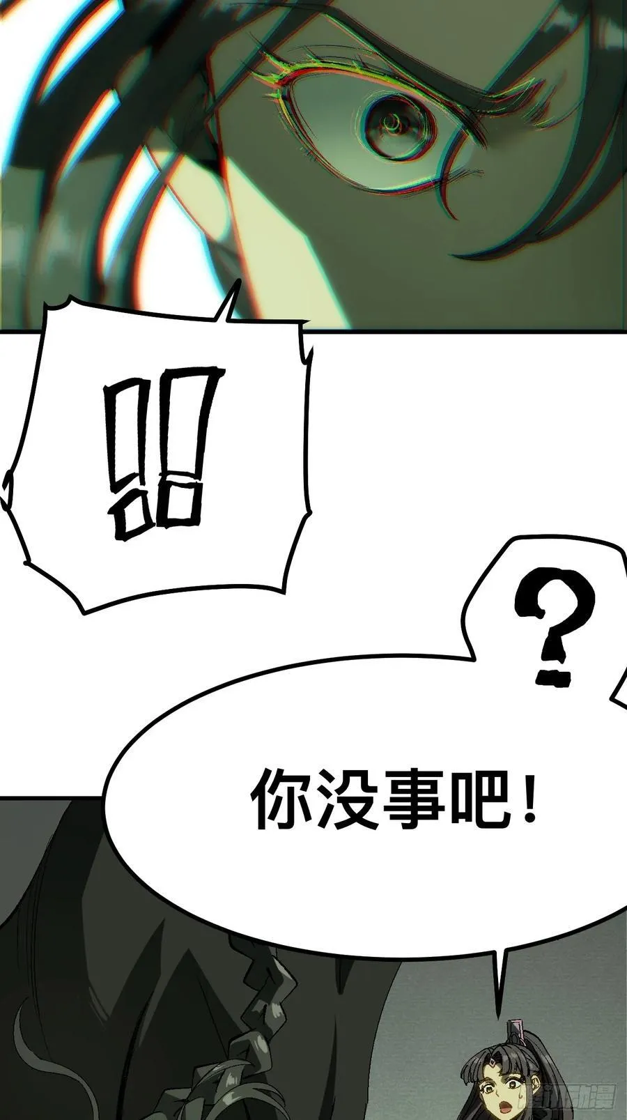 第131话 第24页