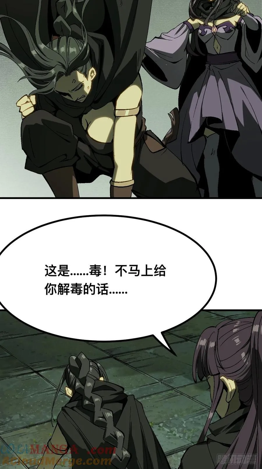 第131话 第25页