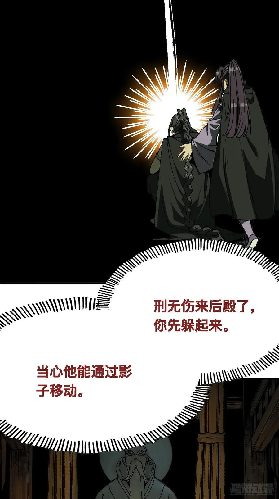 第131话 第28页