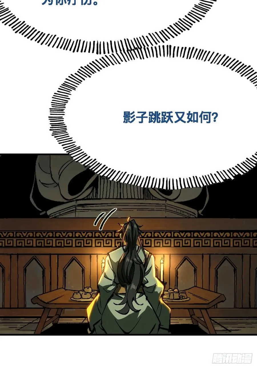 第131话 第32页