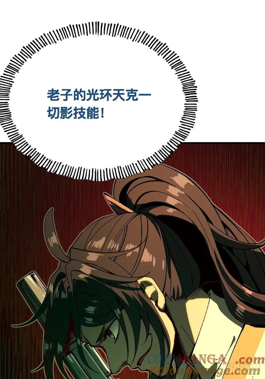 第131话 第33页