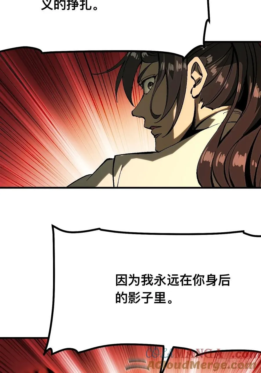 第132话 第11页