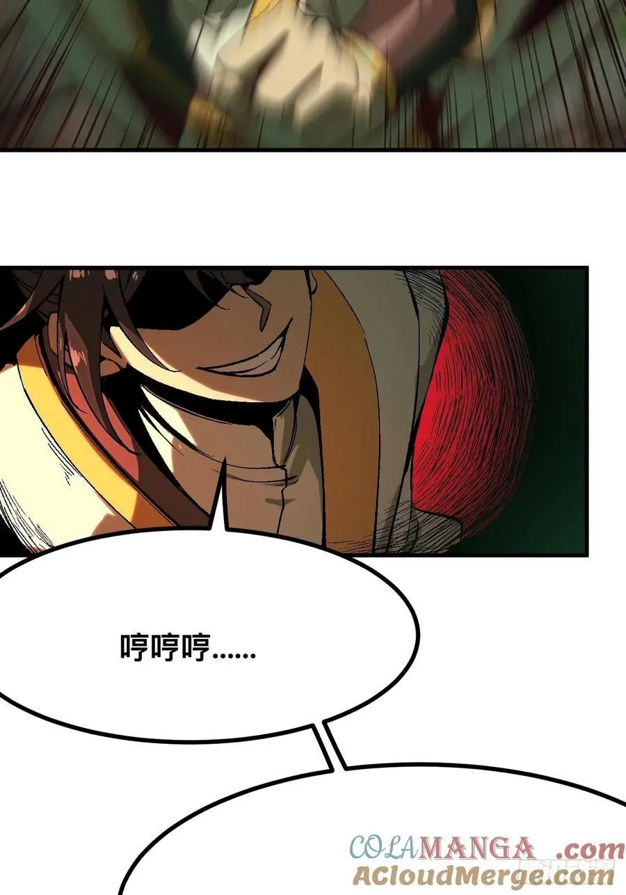 第132话 第13页