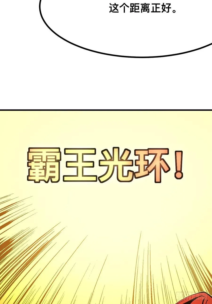 第132话 第14页