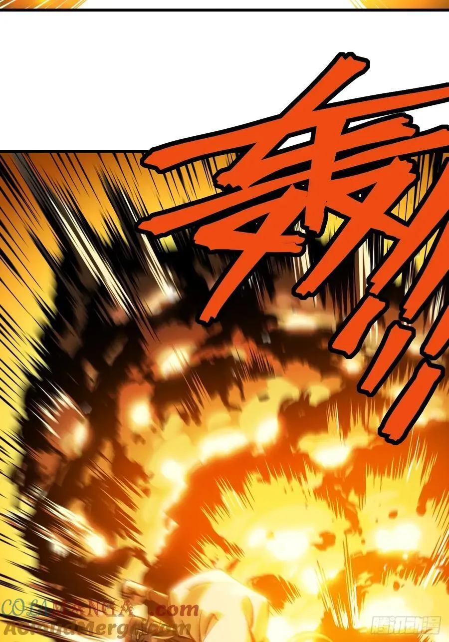 第132话 第21页