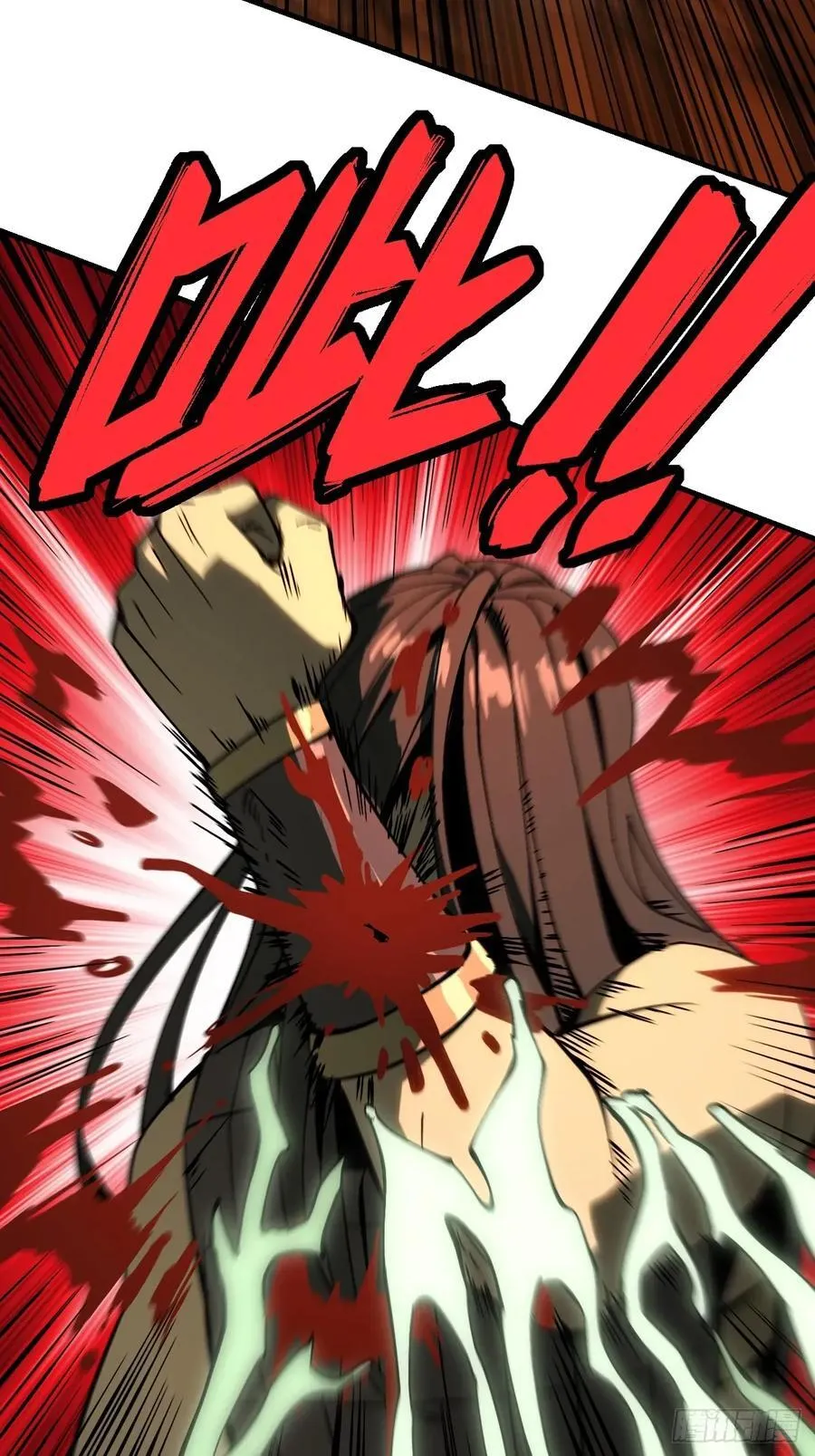 第133话 第2页
