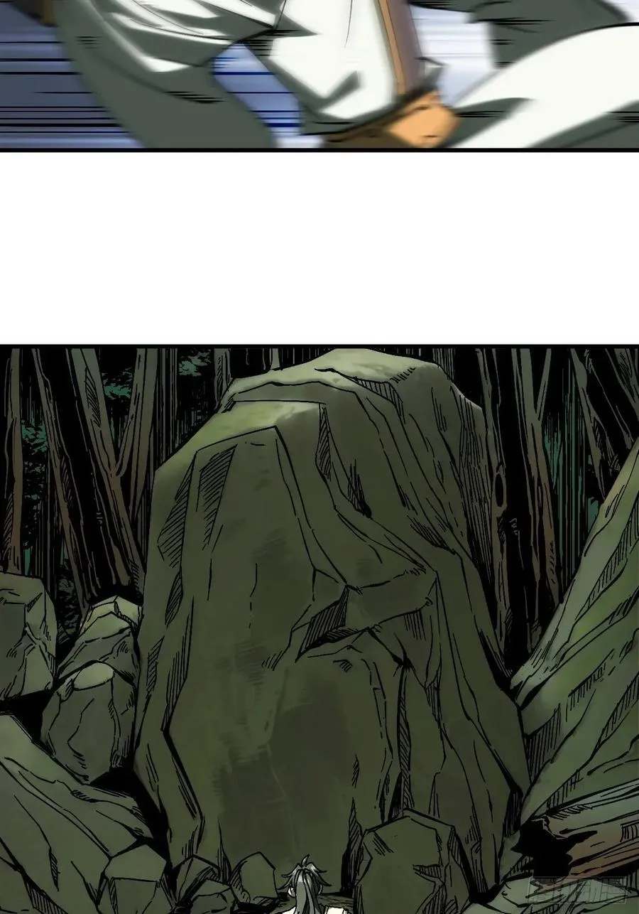 第133话 第12页
