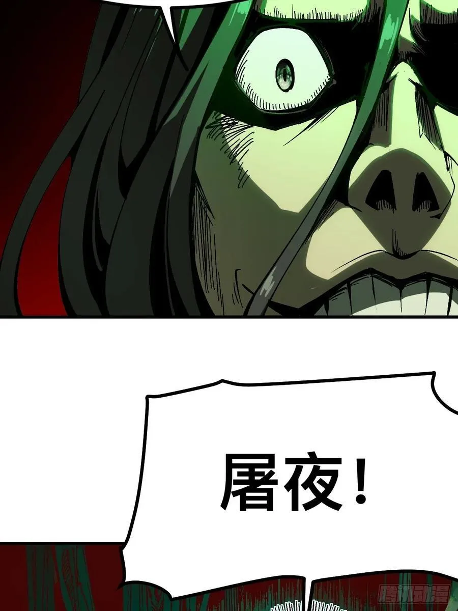 第133话 第16页