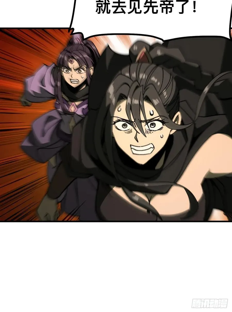 第133话 第22页