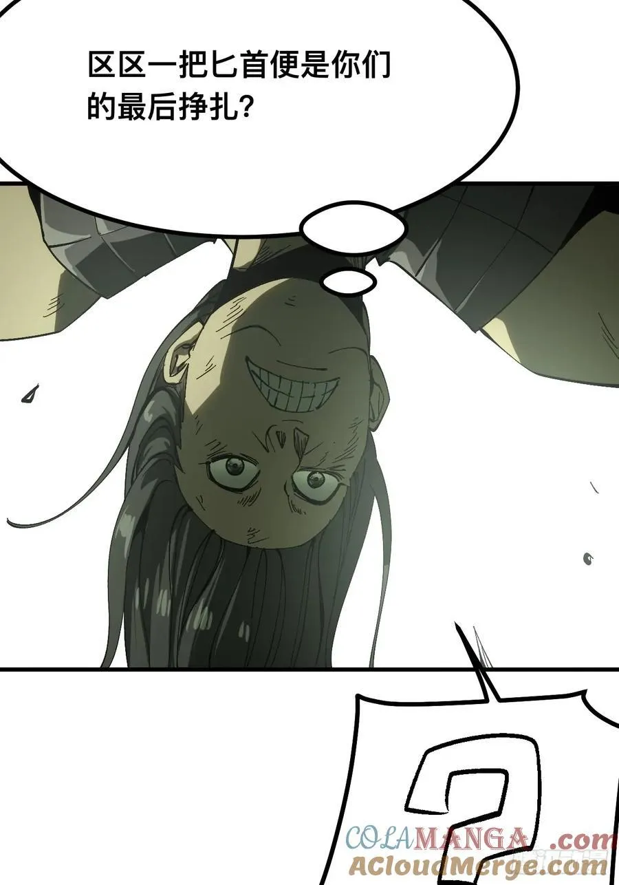 第133话 第27页