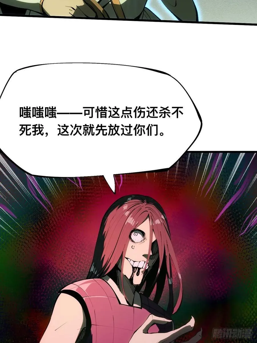 第134话 第10页