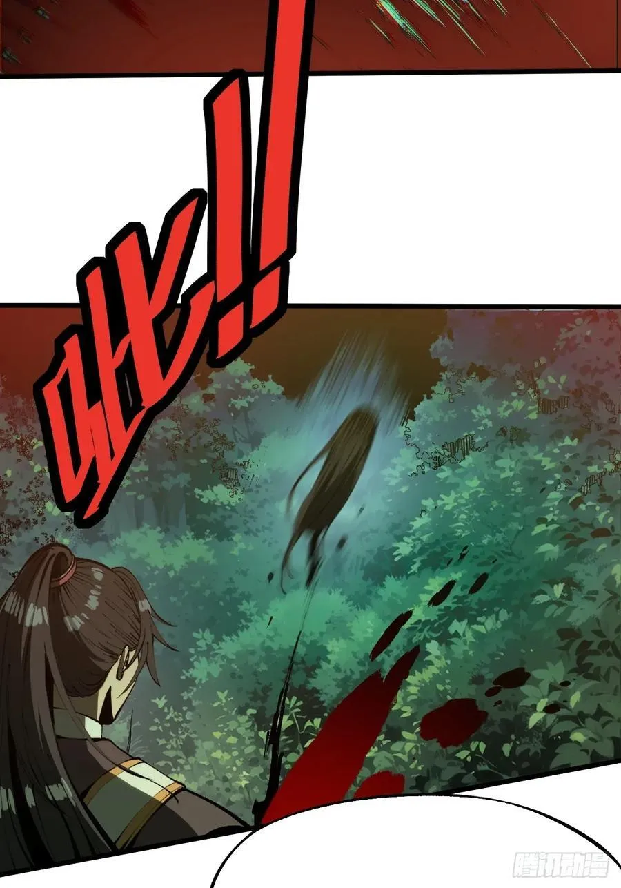 第134话 第16页