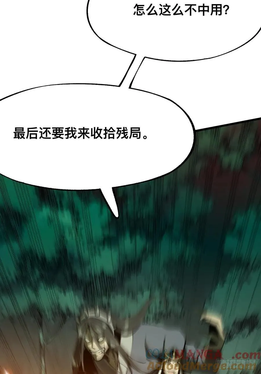 第134话 第17页