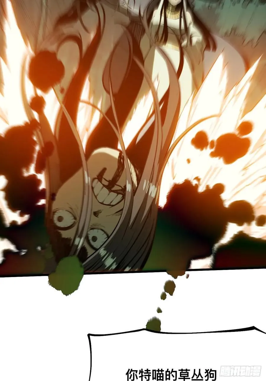 第134话 第18页