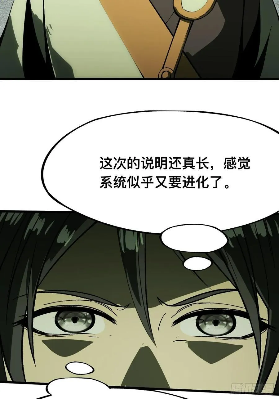 第134话 第26页