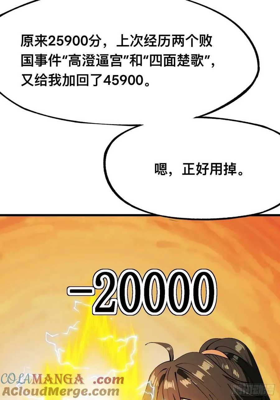 第134话 第27页