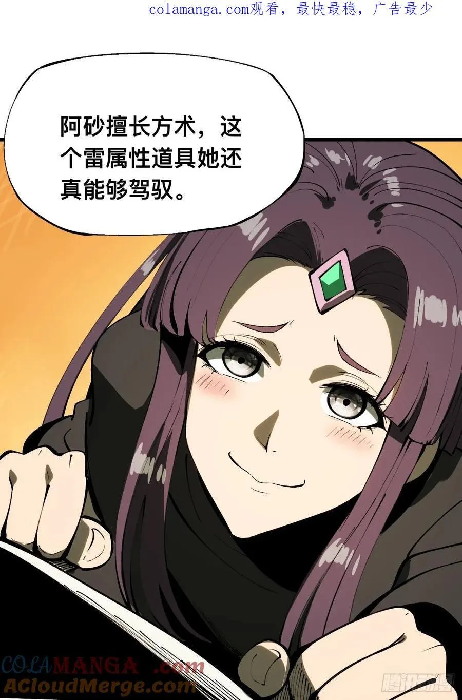 第135话 第1页