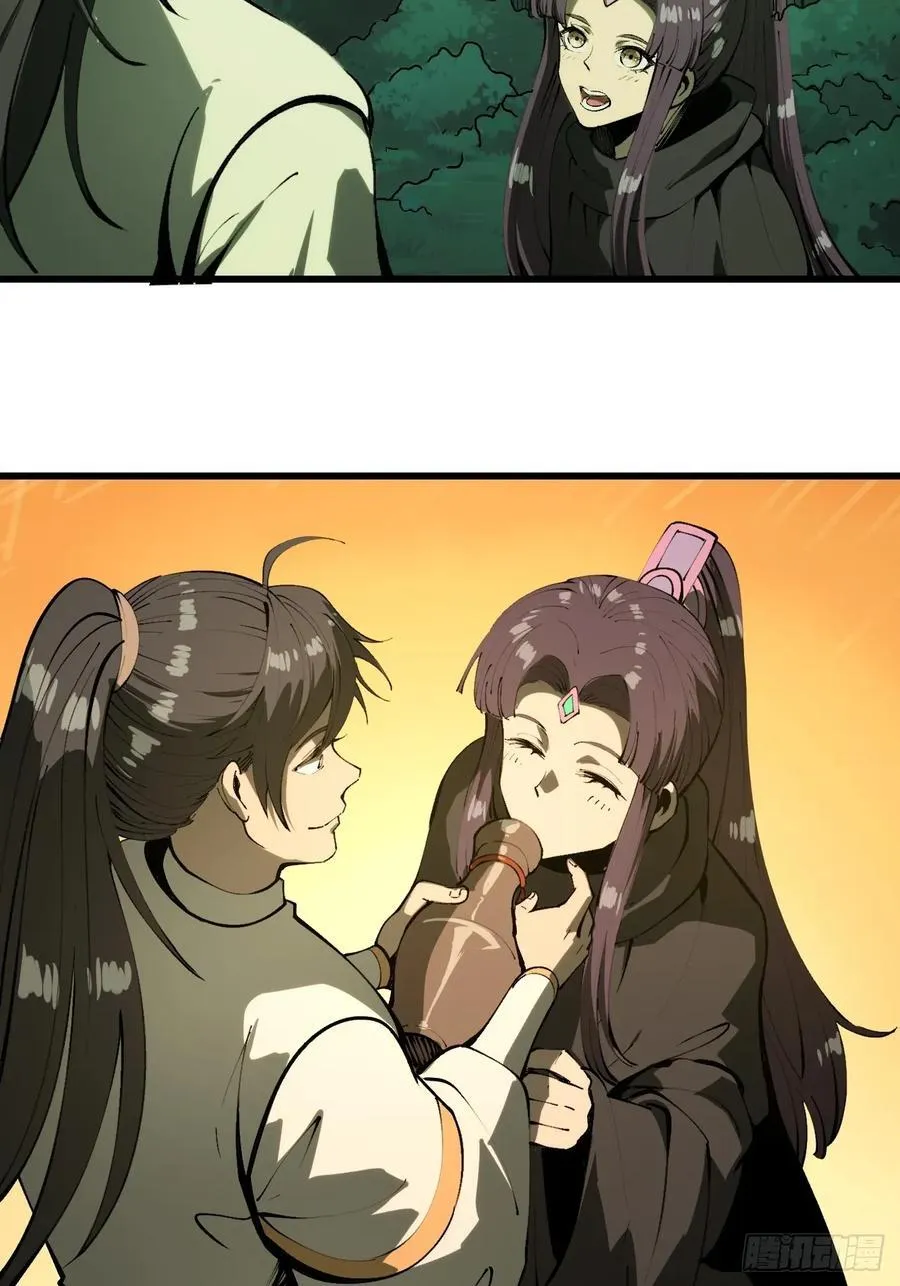 第135话 第4页