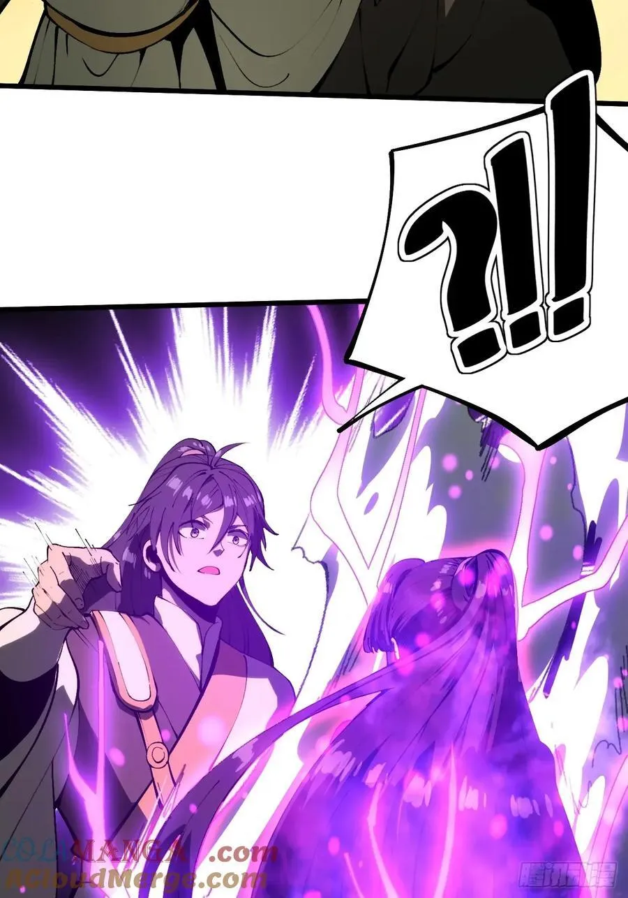 第135话 第5页