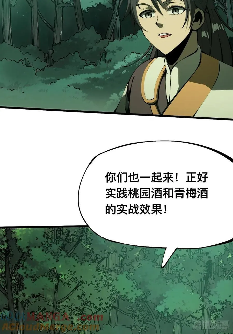 第135话 第13页