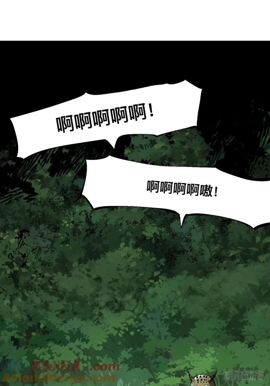 第135话 第15页