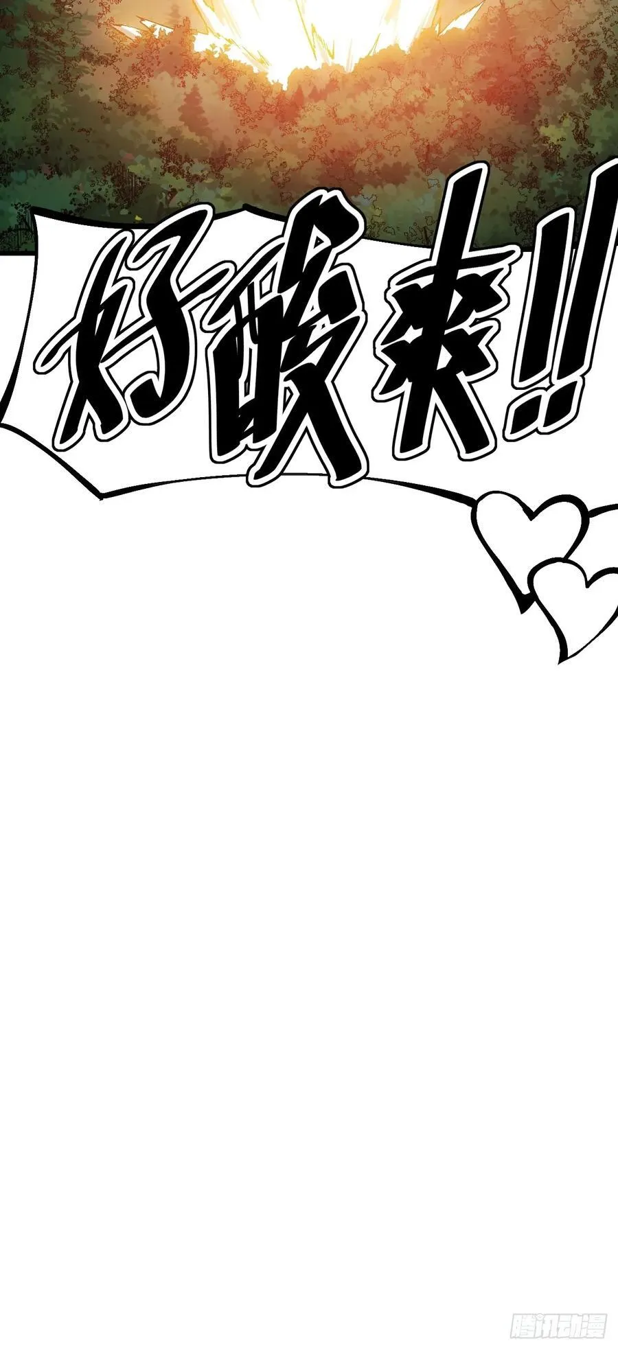 第135话 第18页