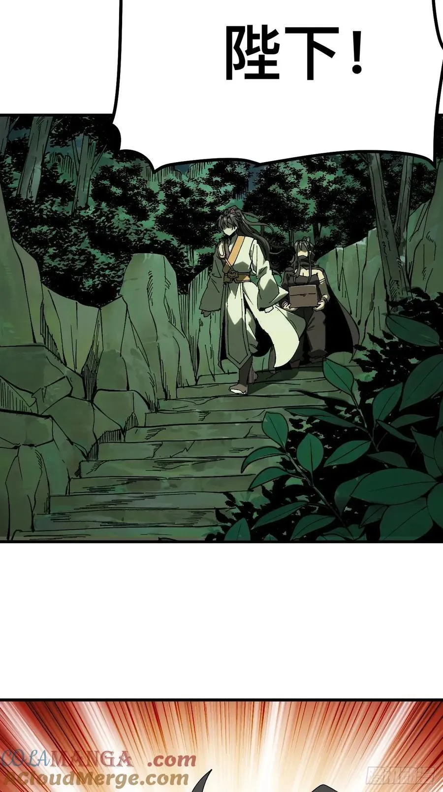 第135话 第25页