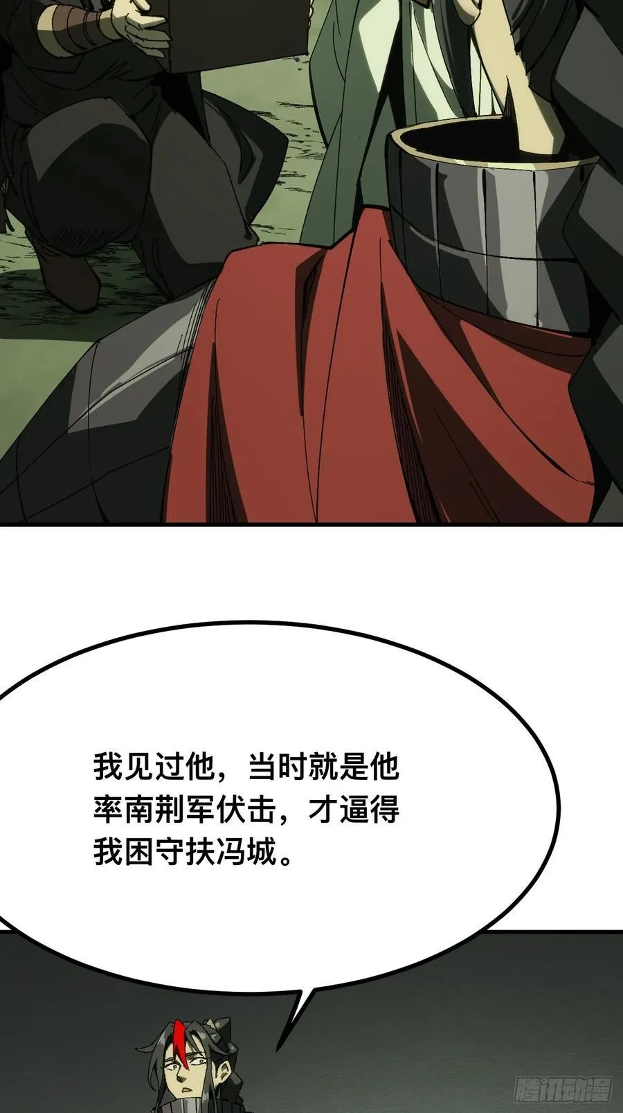 第136话 第10页