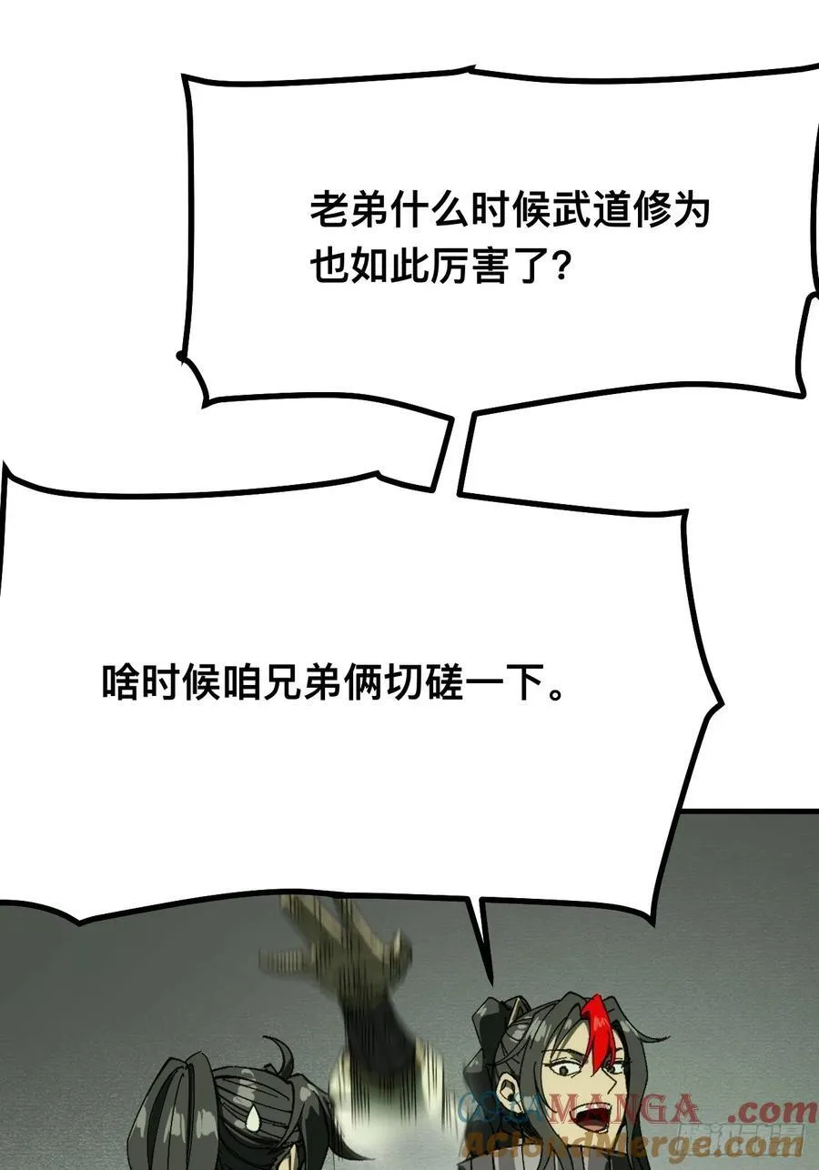 第136话 第13页