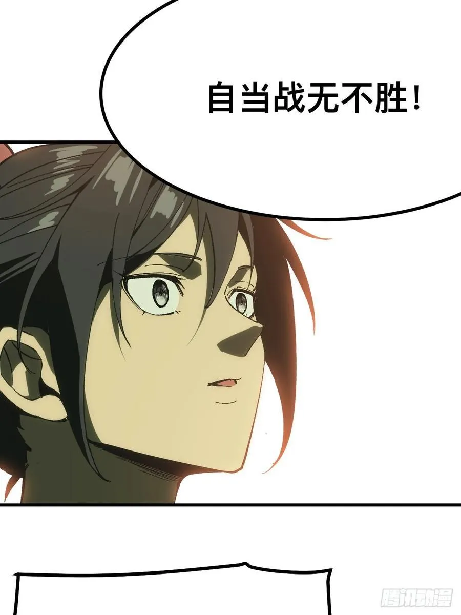 第136话 第22页