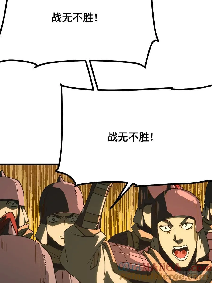 第136话 第23页