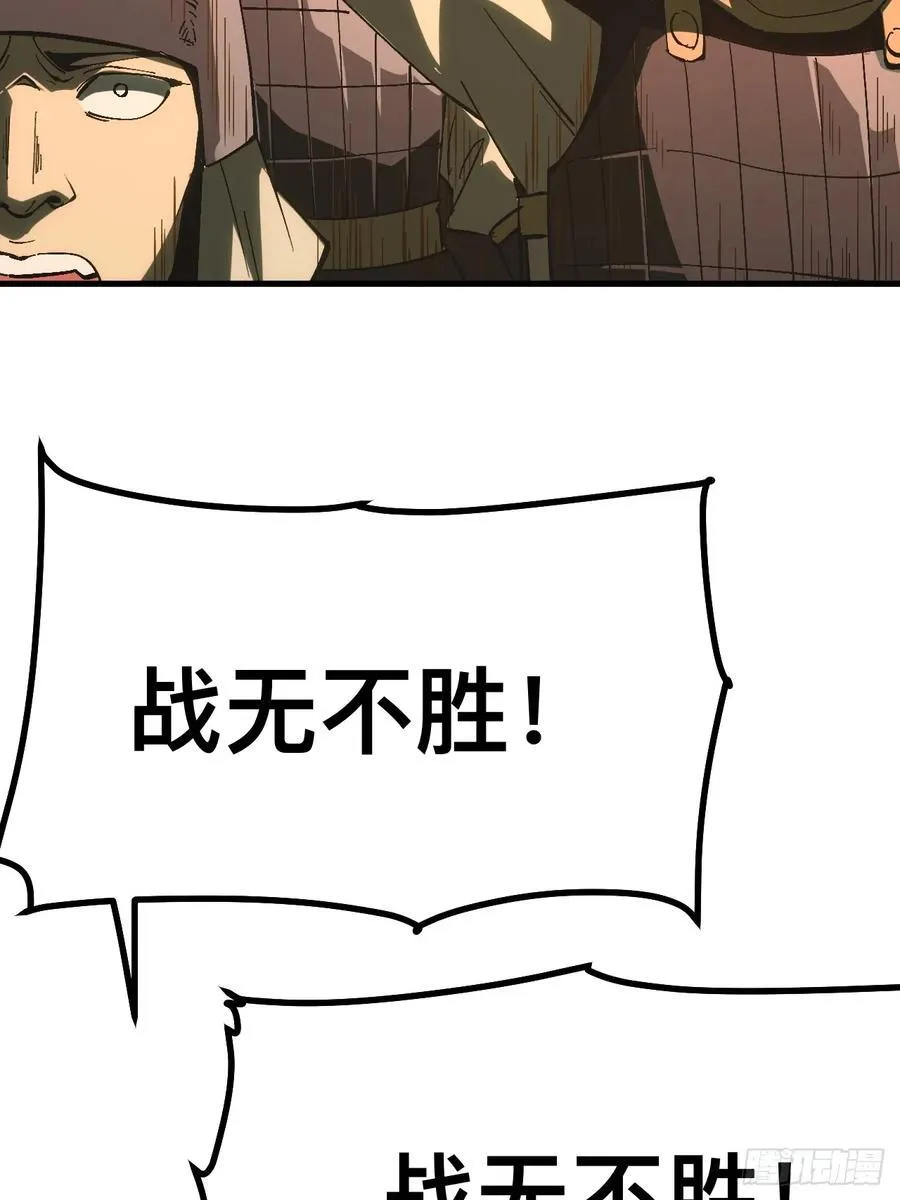 第136话 第24页