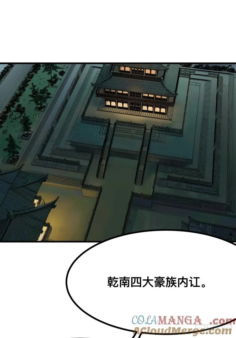 第136话 第27页