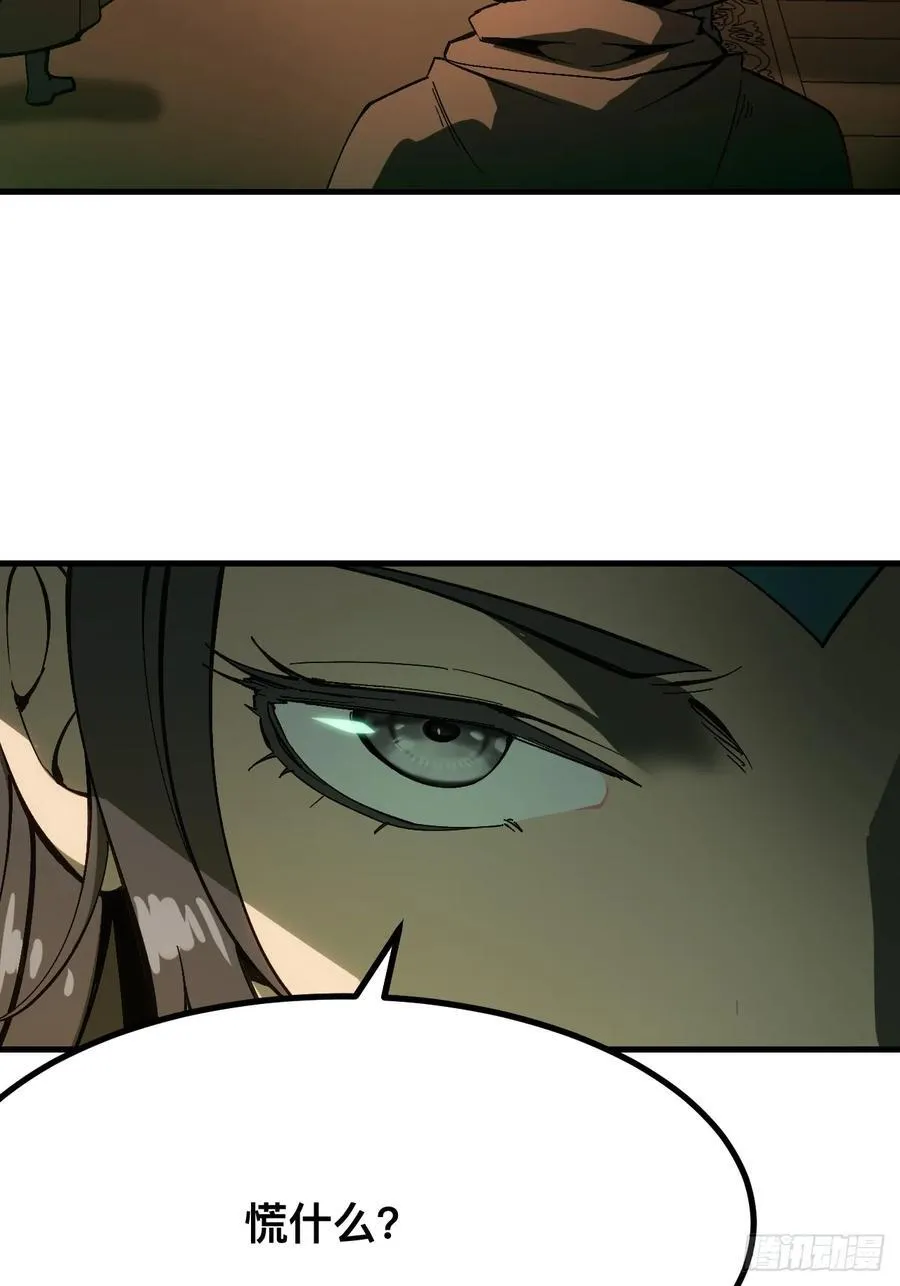 第136话 第30页