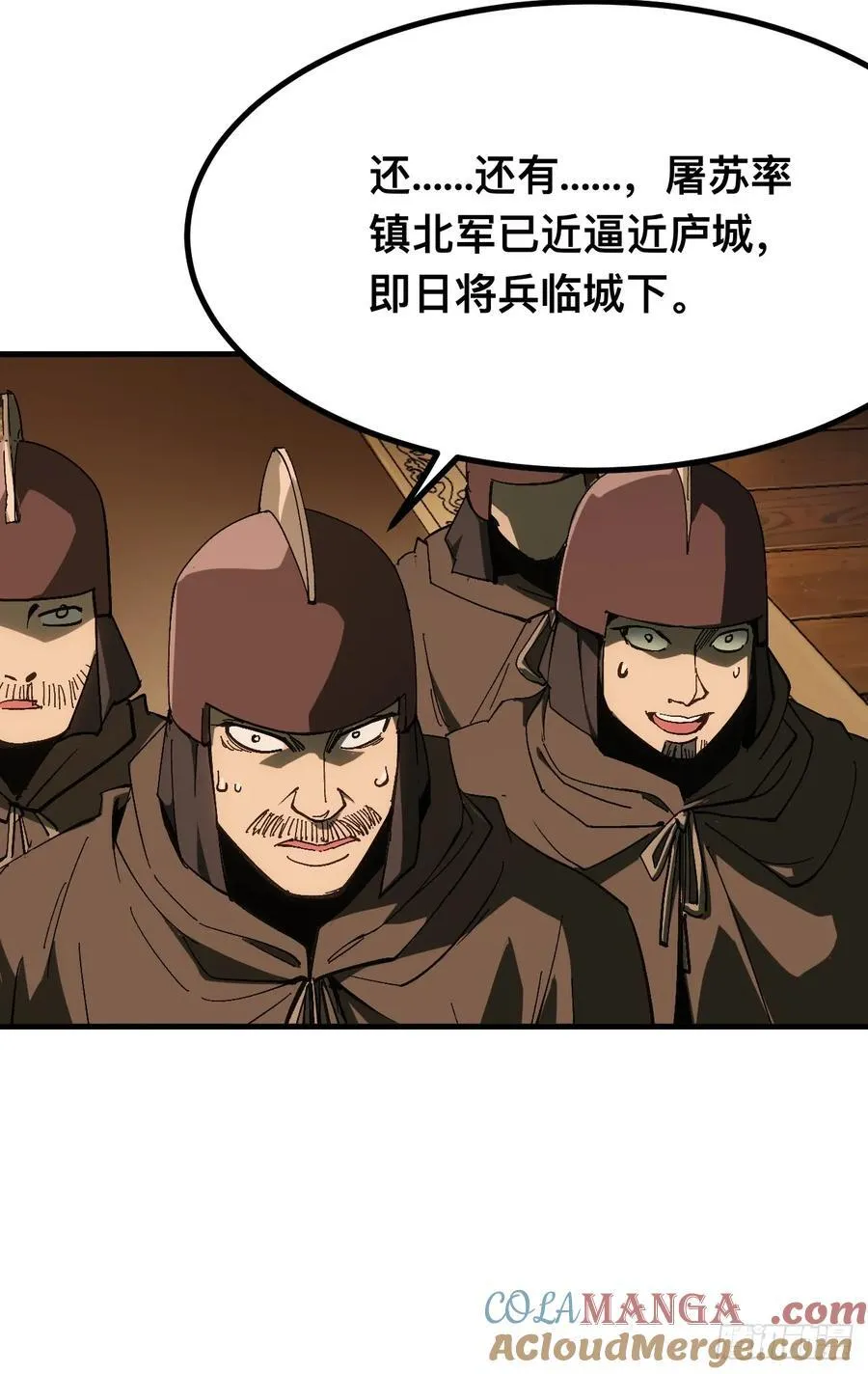 第136话 第33页