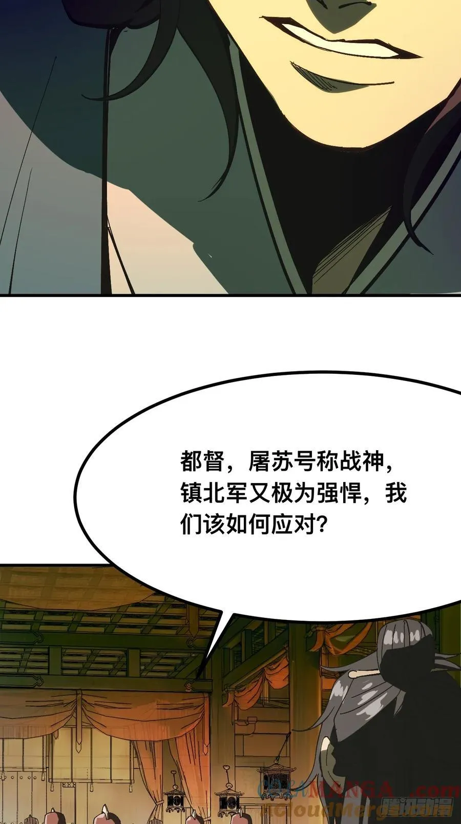 第137话 第3页