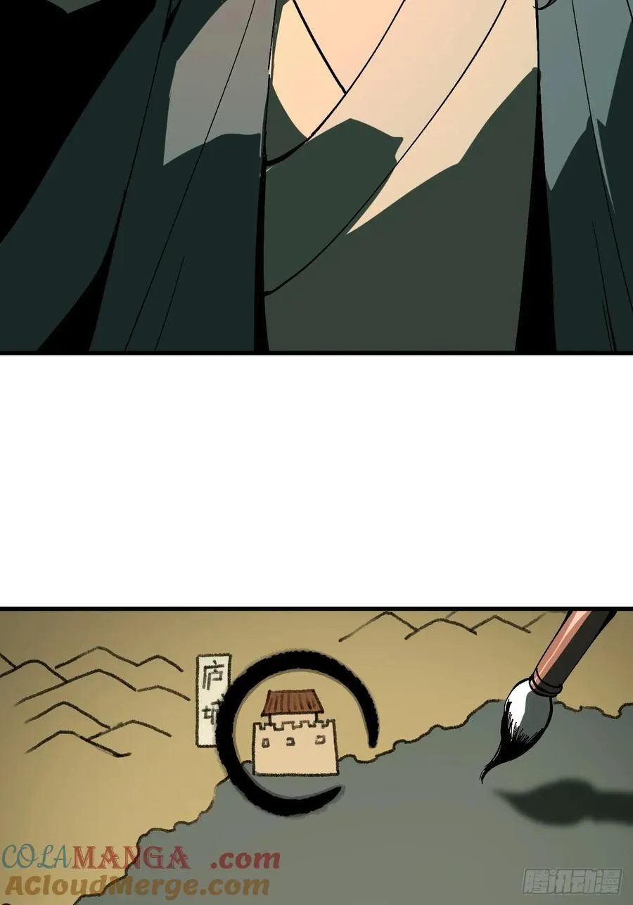第137话 第9页