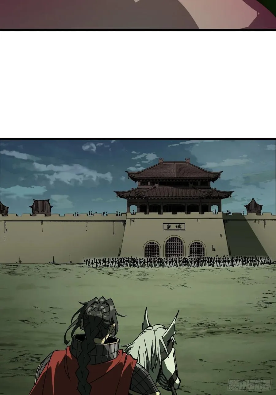 第137话 第12页