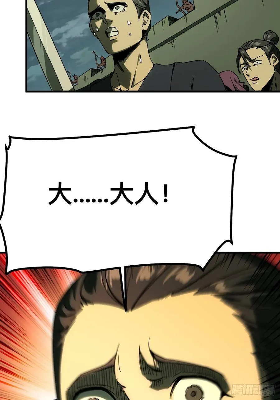 第137话 第16页