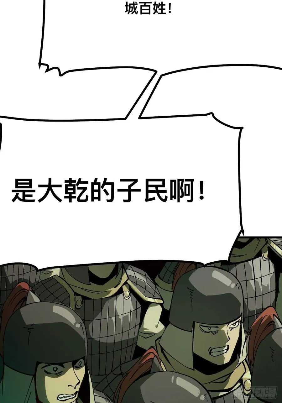 第137话 第18页