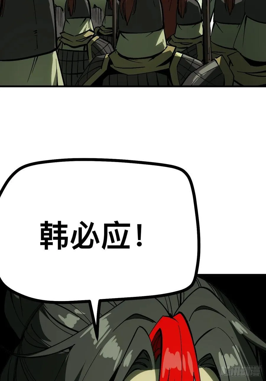 第137话 第20页