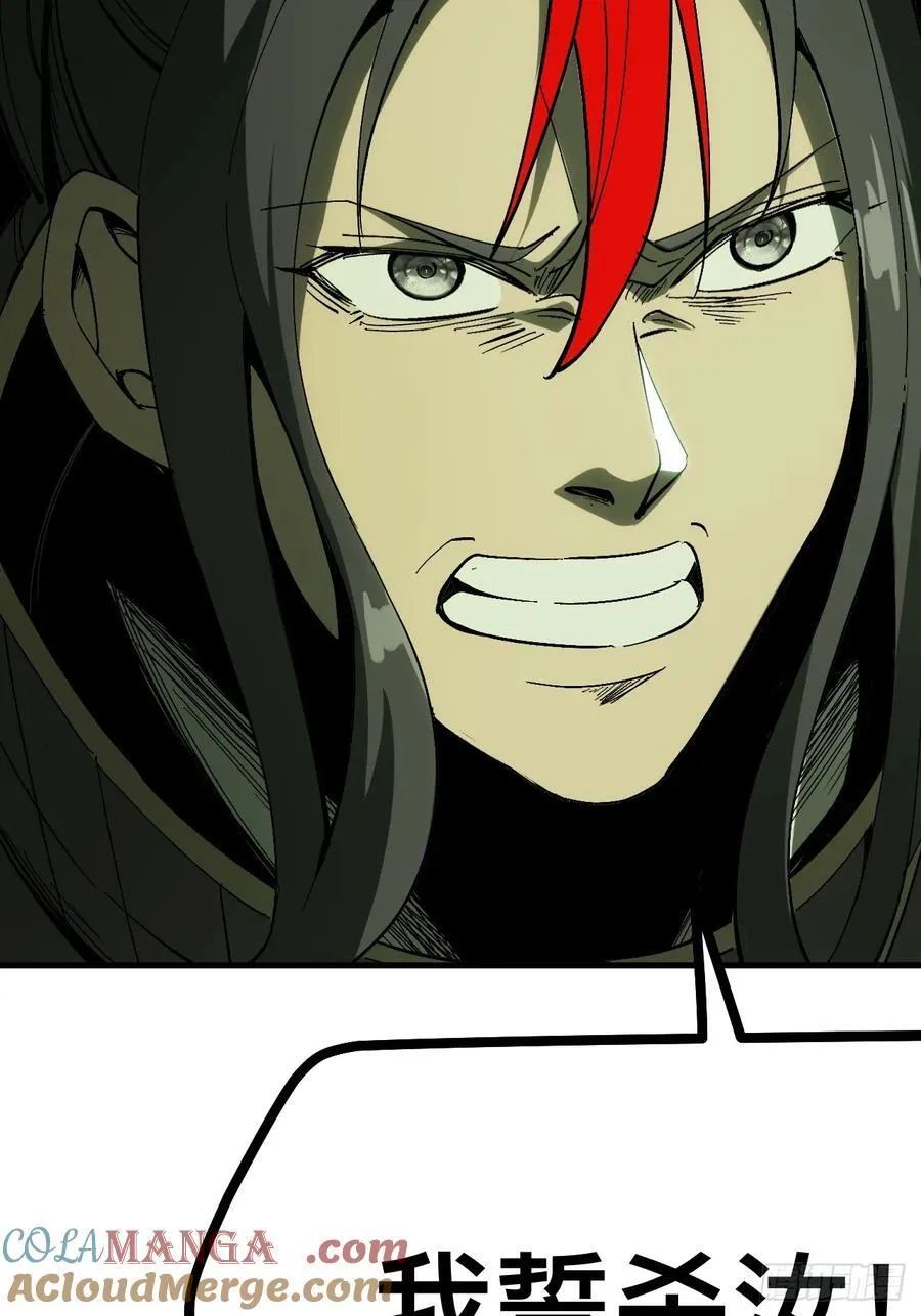 第137话 第21页