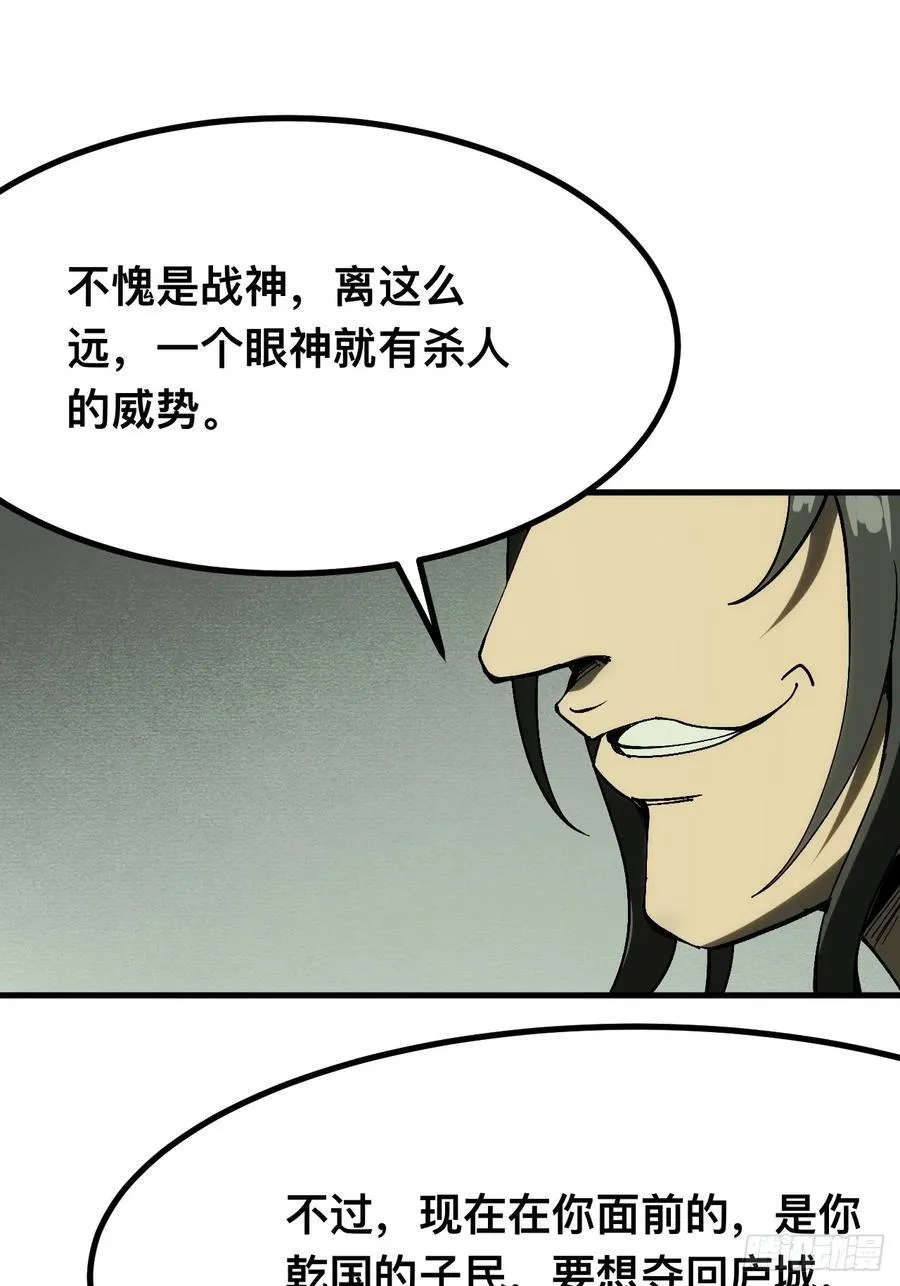 第137话 第24页